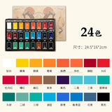 AOOKMIYA Rubens 12/24 Colors Solid Chinese Painting Paint Large Plate Full of Ink Watercolor Painting Pigment Professional Art Supplies