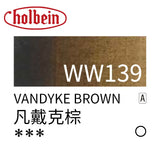 AOOKMIYA Holbein Original Artist-grade Watercolor Paint 60ml Large Tube with Transparent Aquarelle Artist's Painting Art Supplies