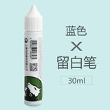 AOOKMIYA 30ML White Ink High-gloss Watercolor Art Students' Special Starry Sky Embellishment White Ink Cartoon Blank Correction Fluid AOOKMIYA.COM