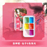 AOOKMIYA 6 Color Pearlescent Solid Watercolor Pigment 1ML Portable Watercolor Box Chinese Style Nail Art Glitter Pigment Art Supplies