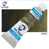 AOOKMIYA Dutch Van Gogh New Color Watercolor Paint 10ml Tube Layered Color Precipitation Color College-level Painting Art Supplies