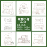 AOOKMIYA 100%Cotton Watercolor Line Manuscript 200gJapanese Architectural Landscape Blank Manuscript Coloring Painting Paper Art Supplies