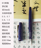 Fulin 812 Resin NO.5 Nib Fountain Pen Professional Hand-polished Long Knife Nib Office Business Writing Stationery Gifts