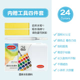 AOOKMIYA 12/24/36/48 Colors Watercolor Paint Set with Water Brush Pens Art Supplies, for Artists, Amateur Hobbyists and Painting Lovers AOOKMIYA.COM