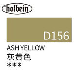 20m Holbein Opaque Acrylic Paint Acrylic Paint Outdoor Sketch Material Hand Painted Acrylic Paint Painting Tools