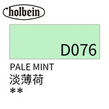 20m Holbein Opaque Acrylic Paint Acrylic Paint Outdoor Sketch Material Hand Painted Acrylic Paint Painting Tools