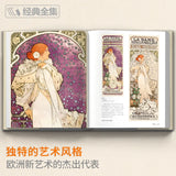 AOOKMIYA Mucha illustration collection mucha Chinese version picture book Alphonse Mucha original European and American art master