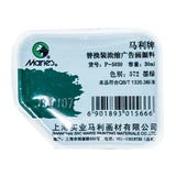 Jelly Concentrated Gouache Pigment Single Replacement Pack 30ml Cup Advertising Paint Gouache Replacement Pigment