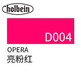 20m Holbein Opaque Acrylic Paint Acrylic Paint Outdoor Sketch Material Hand Painted Acrylic Paint Painting Tools