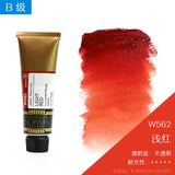 AOOKMIYA Korea MIJELLO MISSION Gold Watercolour Paint 15ml/Tube Pure Color Artist Professional Aquarelle Painting Art Supplies