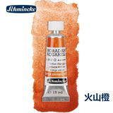 AOOKMIYA Schminck Original 15ML Watercolor Limited New Precipitation Layered Color Tubular Artist Grade Acuarelas Painting Art Supplies