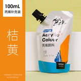 Montmarte Acrylic Colour 100ml Supplementary Bag DIY Hand-painted Graffiti Coloring Waterproof Textile T-shirt Acrylic Paint