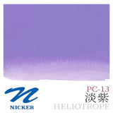 Japan NICKER opaque gouache paint 10ml tube poster pigments portable painting watercolor student supplies art supplies