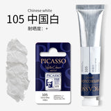 Artists Solid Watercolor Pigments Picasso Tubular Color Block Beginners Hand Painting Materials Art Students painting Supplies