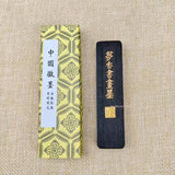 Wen Mo Strips Songyan Oil Smoke Ink Block Brush Calligraphy, Traditional Chinese Painting, Ink Ingot Pine Smoke Grinding