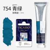 Artists Solid Watercolor Pigments Picasso Tubular Color Block Beginners Hand Painting Materials Art Students Sketching Supplies
