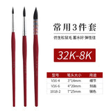 AOOKMIYA 3pcs Paint Brush Set Watercolor Brush Red Fat Man Bionic Squirrel Hair Brush Hook Line Pen Beginner Painting Art Supplies
