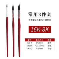 AOOKMIYA 3pcs Paint Brush Set Watercolor Brush Red Fat Man Bionic Squirrel Hair Brush Hook Line Pen Beginner Painting Art Supplies