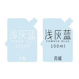 AOOKMIYA MIYA Professional Jelly Cup Gouache Paints Bag 100ml 21colors Non-Toxic Gouache Refill Paint For Painting Art Supplies