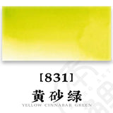 AOOKMIYA French SENNELIER College-level Single Original Watercolor Paint 21ML/tube Art Students Beginner Acuarelas Painting Supplies