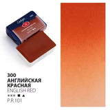 Russia 3K White Night Ladoga Academy Solid Watercolor Single Block 41 Color Watercolor Paint Full Block Beginner Art Supplies