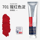 Artists Solid Watercolor Pigments Picasso Tubular Color Block Beginners Hand Painting Materials Art Students Sketching Supplies