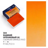 Russia 3K White Night Ladoga Academy Solid Watercolor Single Block 41 Color Watercolor Paint Full Block Beginner Art Supplies