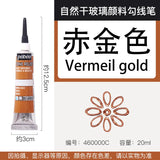 1PC PEBEO Vitrail 3D Fabric Paint, 20ml Textile Fiber Hook Line Pen Waterproof Diy Hand-painted Ceramic Metal Pigment