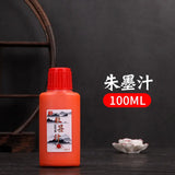 100ml/250ml Black/Red/White/Silver/Gold Chinese Calligraphy Ink Metallic Golden Paint Brush Ink For Writing Stationery Supplies