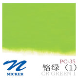 Japan NICKER opaque gouache paint 10ml tube poster pigments portable painting watercolor student supplies art supplies