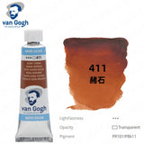 AOOKMIYA Van Gogh Original Watercolor Paint Tube 10ML College Grade Lightfast and Non-fading Professional Art Student Painting Supplies