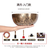 Full Moon Nepal Singing Bowl Handmade Meditation Yoga Tibetan Singing Bowl Massage Sound Healing Therapy Instruments Accessories