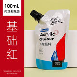 Montmarte Acrylic Colour 100ml Supplementary Bag DIY Hand-painted Graffiti Coloring Waterproof Textile T-shirt Acrylic Paint