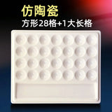 AOOKMIYA Imitation Porcelain Watercolor Palette Wavy Shape Easy To Clean Pigment Plate Chinese Painting Professional Art Tools  AOOKMIYA.COM
