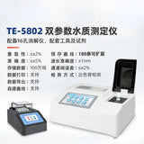 AOOKMIYA Bestselling Cod detector for water quality, ammonia nitrogen, total phosphorus, total nitrogen, heavy metals in water