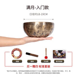Full Moon Nepal Singing Bowl Handmade Meditation Yoga Tibetan Singing Bowl Massage Sound Healing Therapy Instruments Accessories