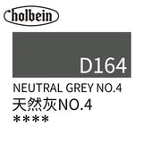 20m Holbein Opaque Acrylic Paint Acrylic Paint Outdoor Sketch Material Hand Painted Acrylic Paint Painting Tools