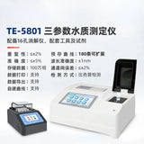 AOOKMIYA Bestselling Cod detector for water quality, ammonia nitrogen, total phosphorus, total nitrogen, heavy metals in water