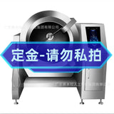 SemiKron 50kg Automatic Drum Stir Fry Machine Large Capacity Canteen Use Group Meal Cooking