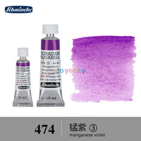 (Series 3) Schmincke Horadam Artists Watercolours 5ml / 15ml Tubes, Highest Optimization Watercolours, Art Supplies