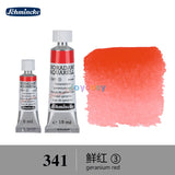 (Series 3) Schmincke Horadam Artists Watercolours 5ml / 15ml Tubes, Highest Optimization Watercolours, Art Supplies