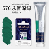 Artists Solid Watercolor Pigments Picasso Tubular Color Block Beginners Hand Painting Materials Art Students painting Supplies