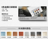 AOOKMIYA Winsor & Newton Cotman Solid Watercolor Paint Portable Travel Half Pan Paint Pigment with Palette Tray Paint Brush Set Painting  AOOKMIYA.COM