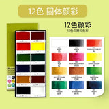 AOOKMIYA 2024 ZIG Kuretake Solid Watercolor Paint Set  Watercolors Field Sketch Set for Painting Supplies 12/18/24/36/48 Colors  AOOKMIYA.COM