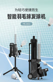 AOOKMIYA Mini I Badminton Serving Machine Portable PB-Min Badminton Serving Machine Single Barrel Badminton Feeding Machine