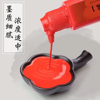 AOOKMIYA Yidege Vermilion Cinnabar Ink Calligraphy Special Chinese Painting Cinnabar Liquid Vermilion Ink Liquid Red Ink Vermilion Ink
