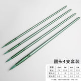 AOOKMIYA 4/6pcs Watercolor Brush Set Nylon Hair Round Head Flat Head Purple Green Rod Brush Art Students Special Painting Supplies
