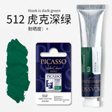 Artists Solid Watercolor Pigments Picasso Tubular Color Block Beginners Hand Painting Materials Art Students Sketching Supplies