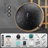 AOOKMIYA 13-inch Steel Tongue Drum Sound Therapy 14-inch C Key Handpan Drum Adult Beginners Meditation Yoga Percussion Instruments AOOKMIYA.COM