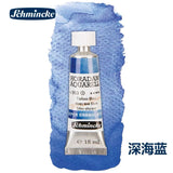 AOOKMIYA Schminck Original 15ML Watercolor Limited New Precipitation Layered Color Tubular Artist Grade Acuarelas Painting Art Supplies